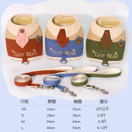 跨境狗狗牵引绳小型 胸背带遛狗绳背心式泰迪比熊遛狗绳子狗链