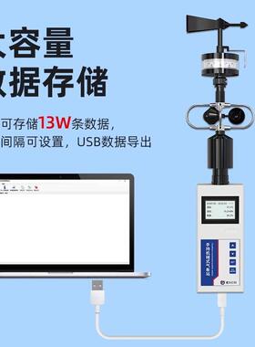 手持式气携象站型机械便式RS-HMQXZ农风速风向业林小业环境手持式
