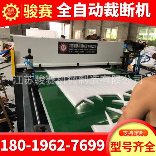 直销60吨珍珠棉全自动智能裁断机双面皮带同步进料自动化下料机横