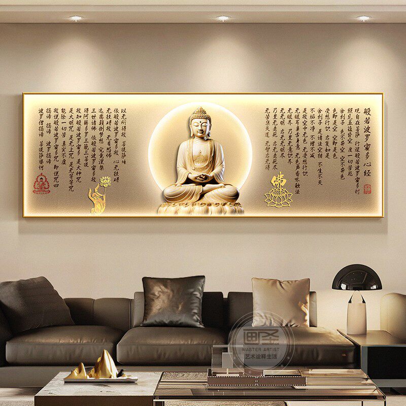 新中式心经客厅装饰画佛像电视沙发背景墙挂画中国风茶室书房壁画