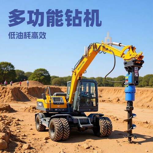 挖机改装螺旋钻机挖改螺旋打孔机电线杆桩挖掘机改螺旋钻孔机