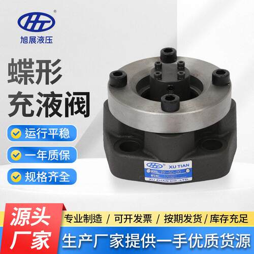 厂家供应满油阀PF-50-20 PF-80-20 PF-90   PF-100 PF-125 PF-150