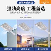 户外太防水太能灯庭院灯阳能LE灯D路人体感应伸缩灯阳遥控超亮