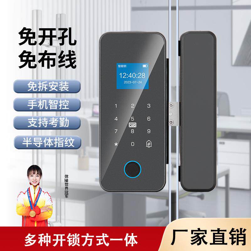 办公室玻璃门指纹锁免开孔双开门人脸识别密码锁智能电子门锁门禁图片
