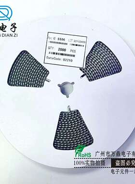 二极管SS510 SMB/DO-214AA 贴片SR5100 5A 100V肖特基二极管