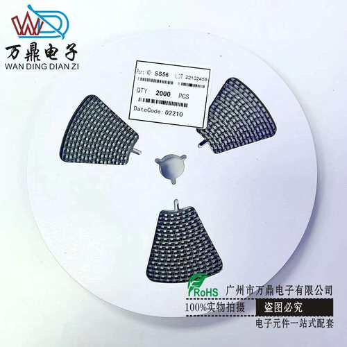 二极管SS510 SMB/DO-214AA 贴片SR5100 5A 100V肖特基二极管