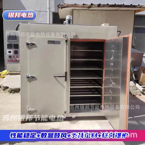 批量生产橡胶密封件二次硫化烤箱 汽车密封胶条烘箱 橡胶老化烤箱