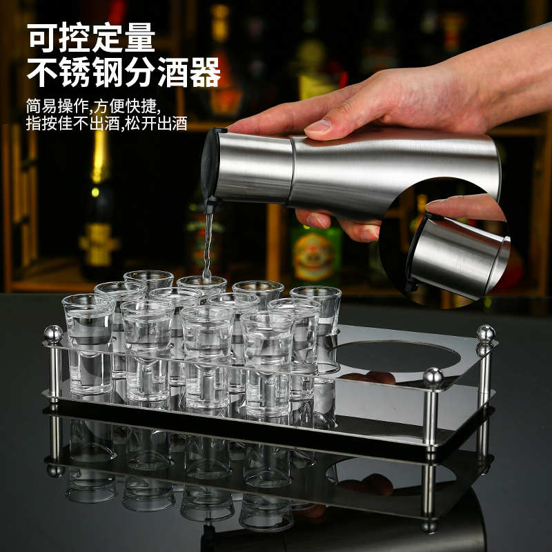 酒吧不锈钢半密封倒酒器ktv小号扎壶定量分酒器洋酒烈酒器倒酒壶