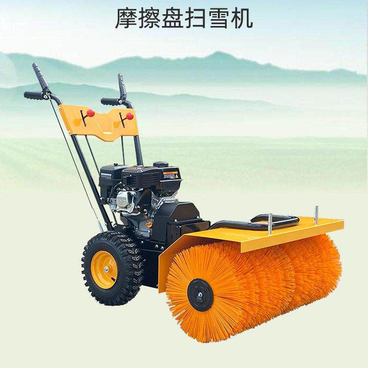 自走式三合一手推式扫雪机 户外多功能车间清扫机 冬季路面清雪刷