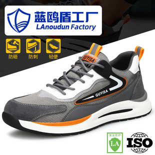 防护鞋 刺穿工作透气橡胶 砸轻便防滑防批发耐磨鞋 劳保防男安全底鞋