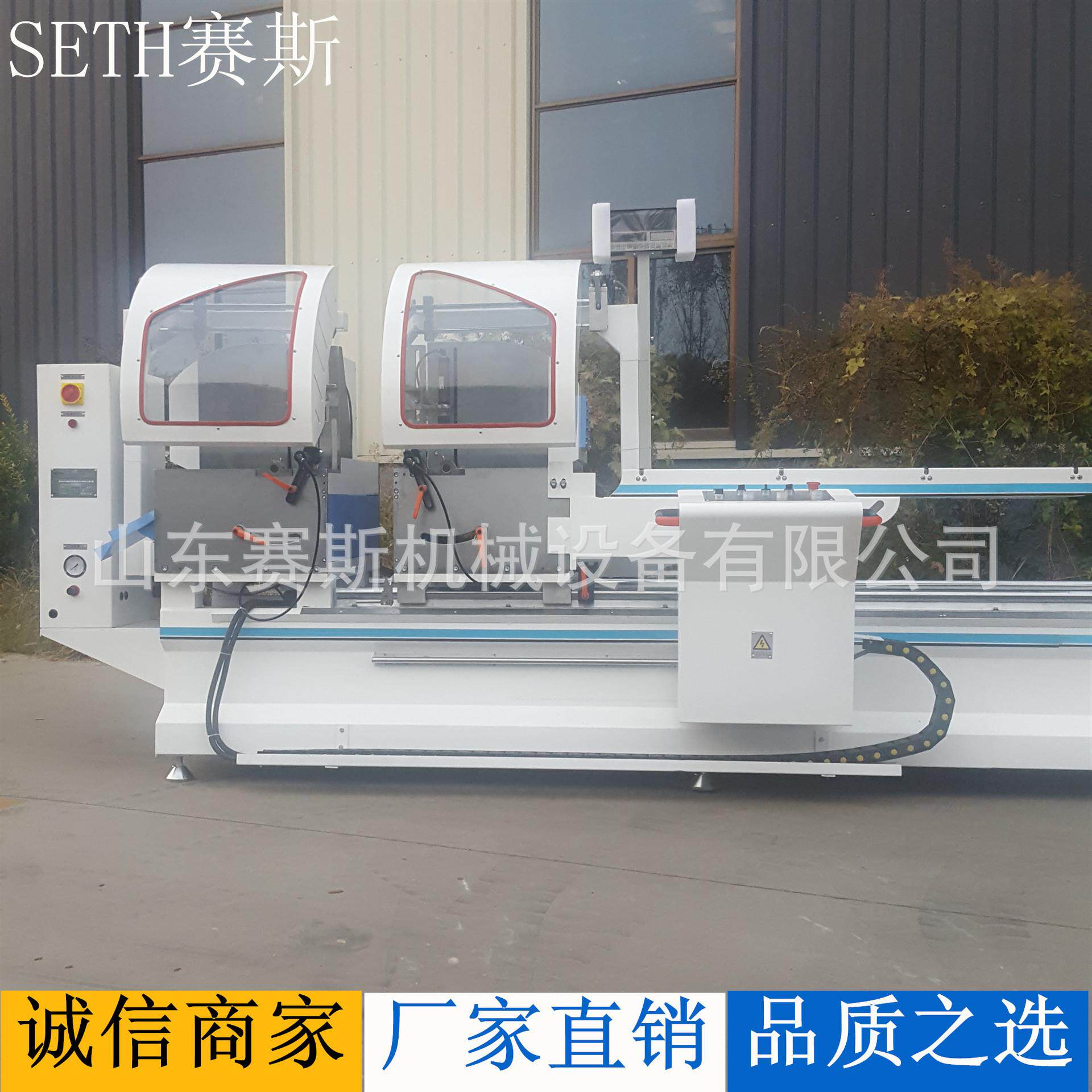 门窗设备双头下料锯断桥铝门窗制作机器设备机械铝合金门窗机器