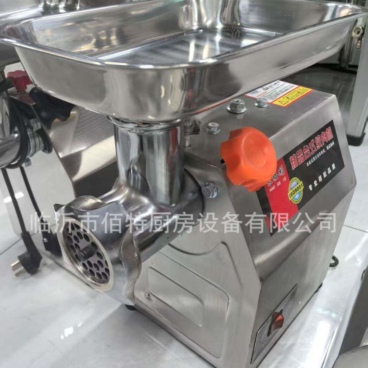 绞肉机商用大功率不锈钢电动台式绞肉切肉灌肠一体机新款