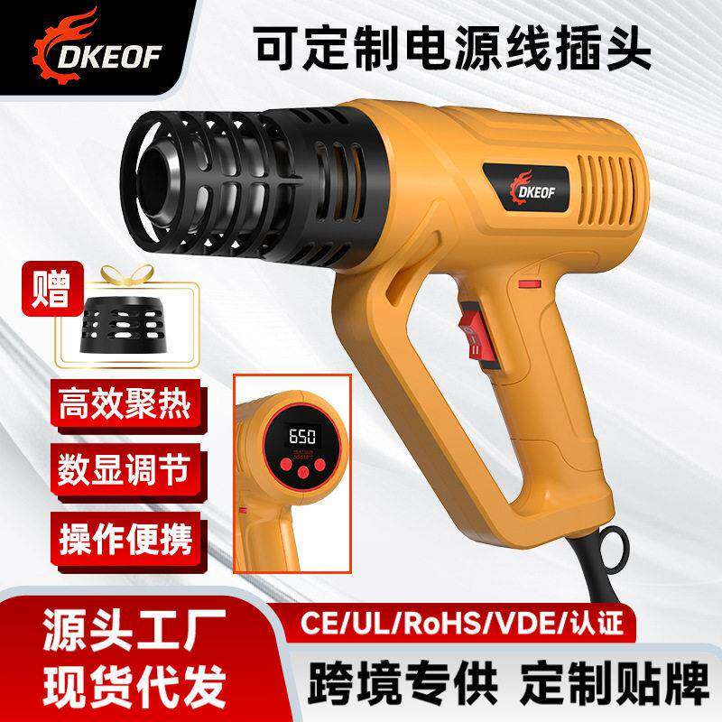 工业数显热风枪小型汽车贴膜烘烤枪热缩膜塑料焊枪防烫调温热风机