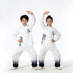 新款中小学生太极拳服男女童功夫扇渐变表演服中国风运动会练功服