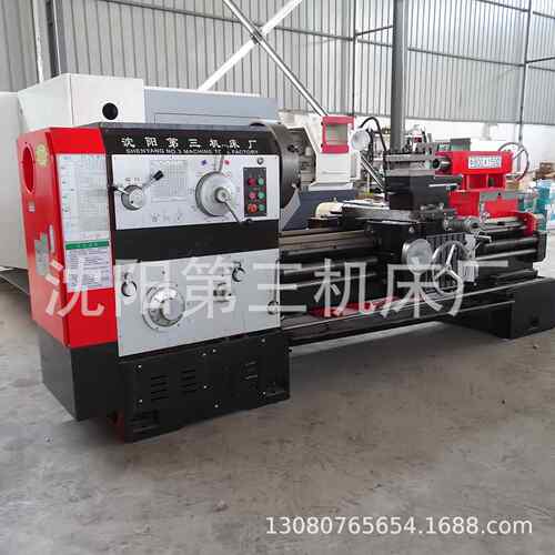 沈阳第三机床厂CW6163普通车床CW6263B卧式马鞍车床6180