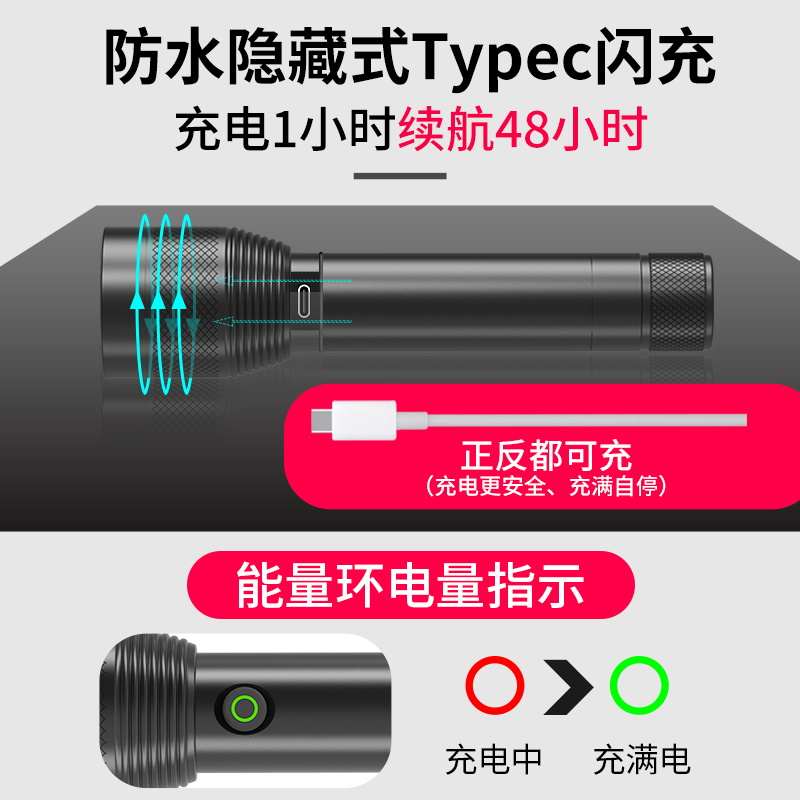手电筒强光可充电式户外超亮家用远射迷你便携小型电灯耐用防爆