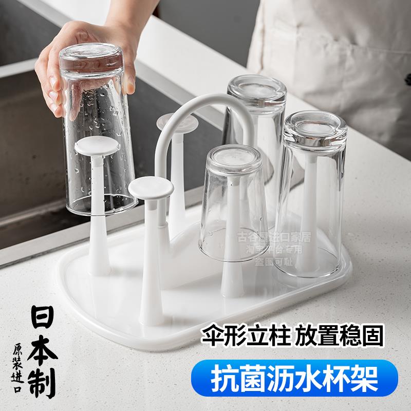 日本进口杯架子水杯倒挂沥水架创意提手玻璃杯咖啡茶杯子收纳置物