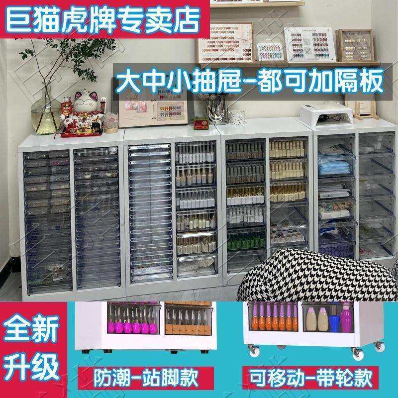 A4文件柜抽屉式多层彩妆美甲收纳柜手胀烘焙插件布分类可移动