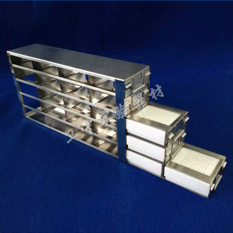 定制不锈钢超低温冰箱冻存架 抽屉式冷管管储存架 海门实验耗材