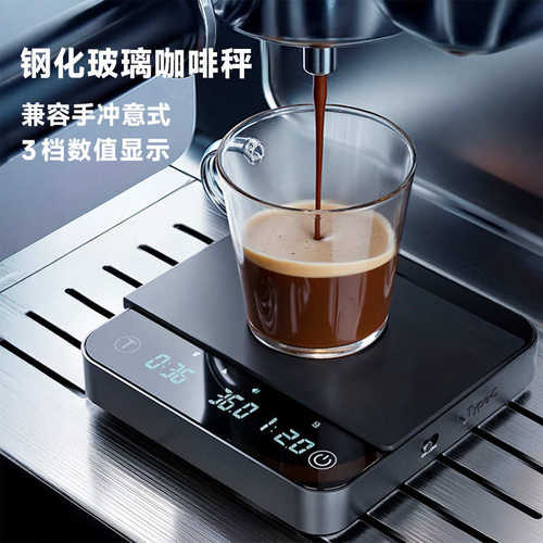 式智能秤秤手称咖啡豆厨房咖啡咖啡意比秤水电子秤冲计时咖啡粉秤