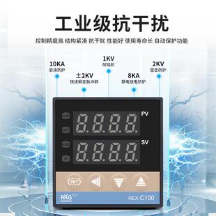 温控器REX C700温度控制器数显智能全自动温控表pid温控仪 C100
