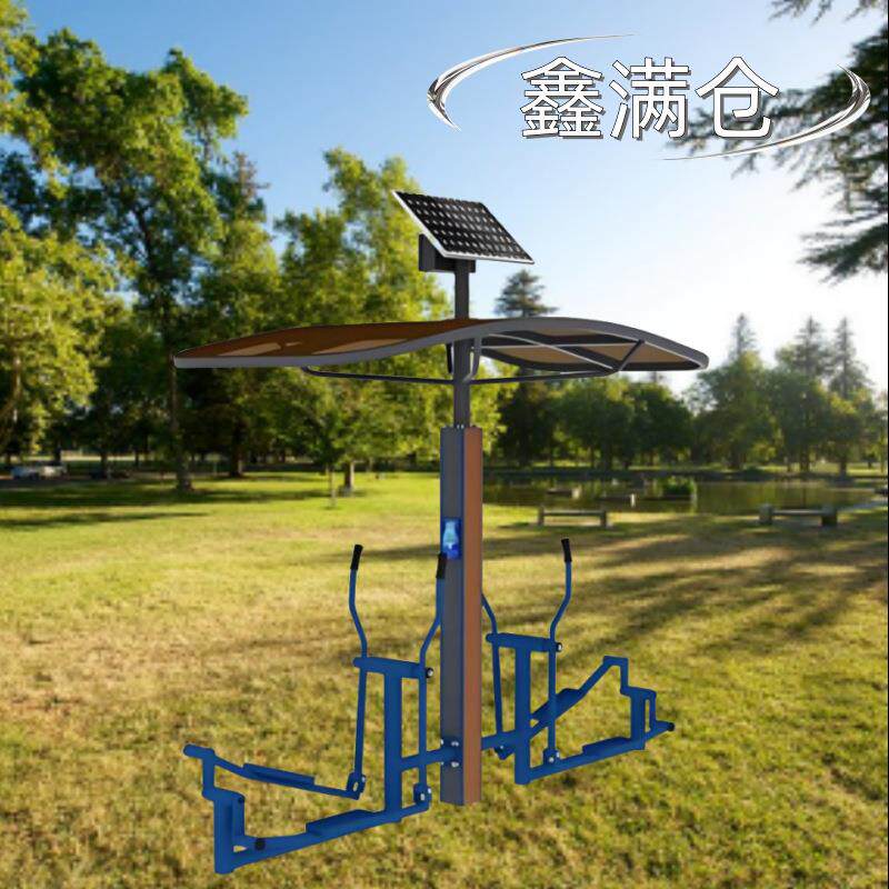 户外健身器材智能二代小区公园广场室外运动景观语音播报顶棚