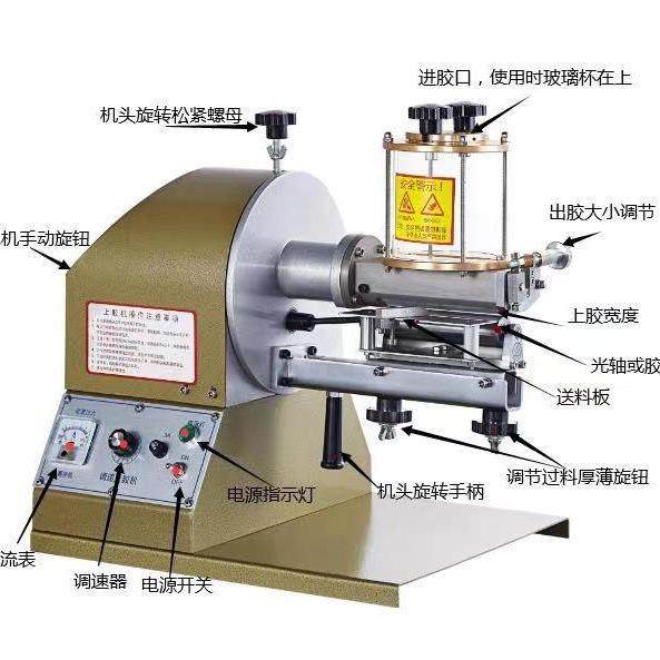 黄胶过胶机 粉胶过胶机 玻璃罐过胶机 上胶机,五金/工具,其他机械五金,淘宝优惠券,粉丝福利购,淘宝优惠卷