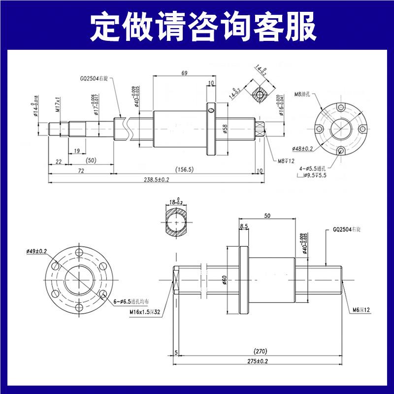 h滚珠丝杆国产1602精密滚珠丝杠SFU602.5 1k6051 2010 3t204