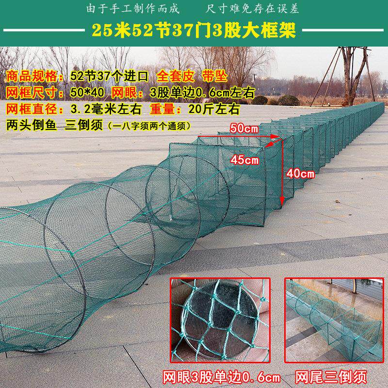 大号虾笼渔网龙虾网笼鱼笼地网养殖笼专用折叠鱼网黄鳝笼大捕鱼笼