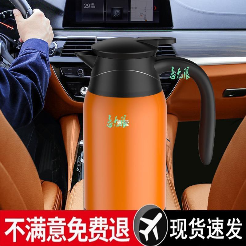 汽车车载加热杯 1224通用热水壶 车用烧水壶电水壶货车煮水壶青