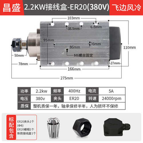 孔雕刻机436kw.侧昌盛./头风冷/5主轴电机2开方形.5动力料2/