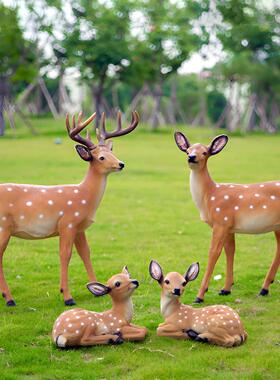 别墅庭院花园林彷真动物装饰摆饰玻璃纤维彷真梅花鹿雕塑小鹿摆件