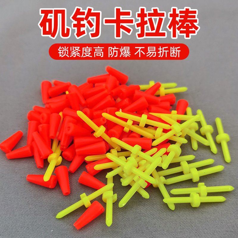 远投立漂配件阿波棒钓组配件滑漂不伤线阿波漂配件卡拉棒矶钓潮受
