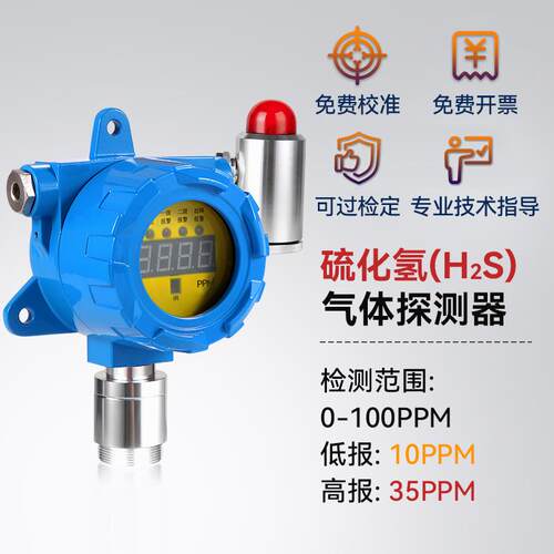 高档工业气可燃气检测仪油漆房体氧气一氧化碳硫化氢氨氯气气报警
