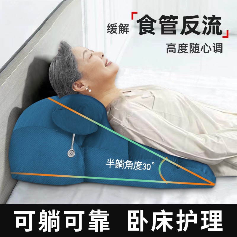 老人胃食管防反流反酸斜坡垫孕妇抬高体位垫病人术后翻身护理靠背