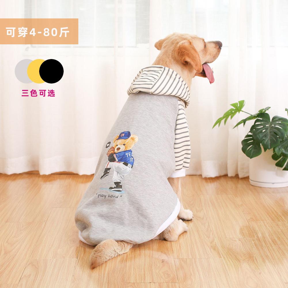 秋冬季两脚小中大型犬带帽保暖拉布拉多金毛柴犬卫衣狗狗衣服
