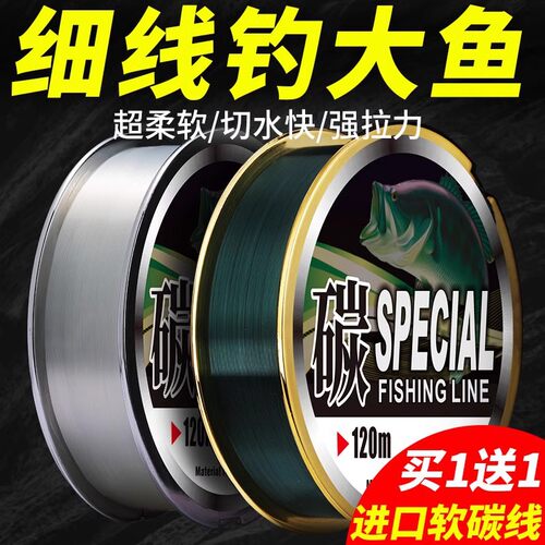 钓鱼线日本东丽鱼线主线其它渔具