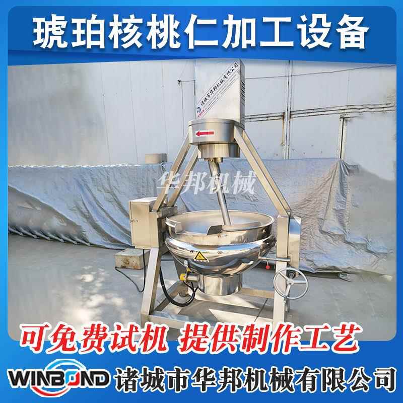 厂家供炒应蒸汽式全自动行锅星搅拌炒料265自动出翻锅酱料翻锅