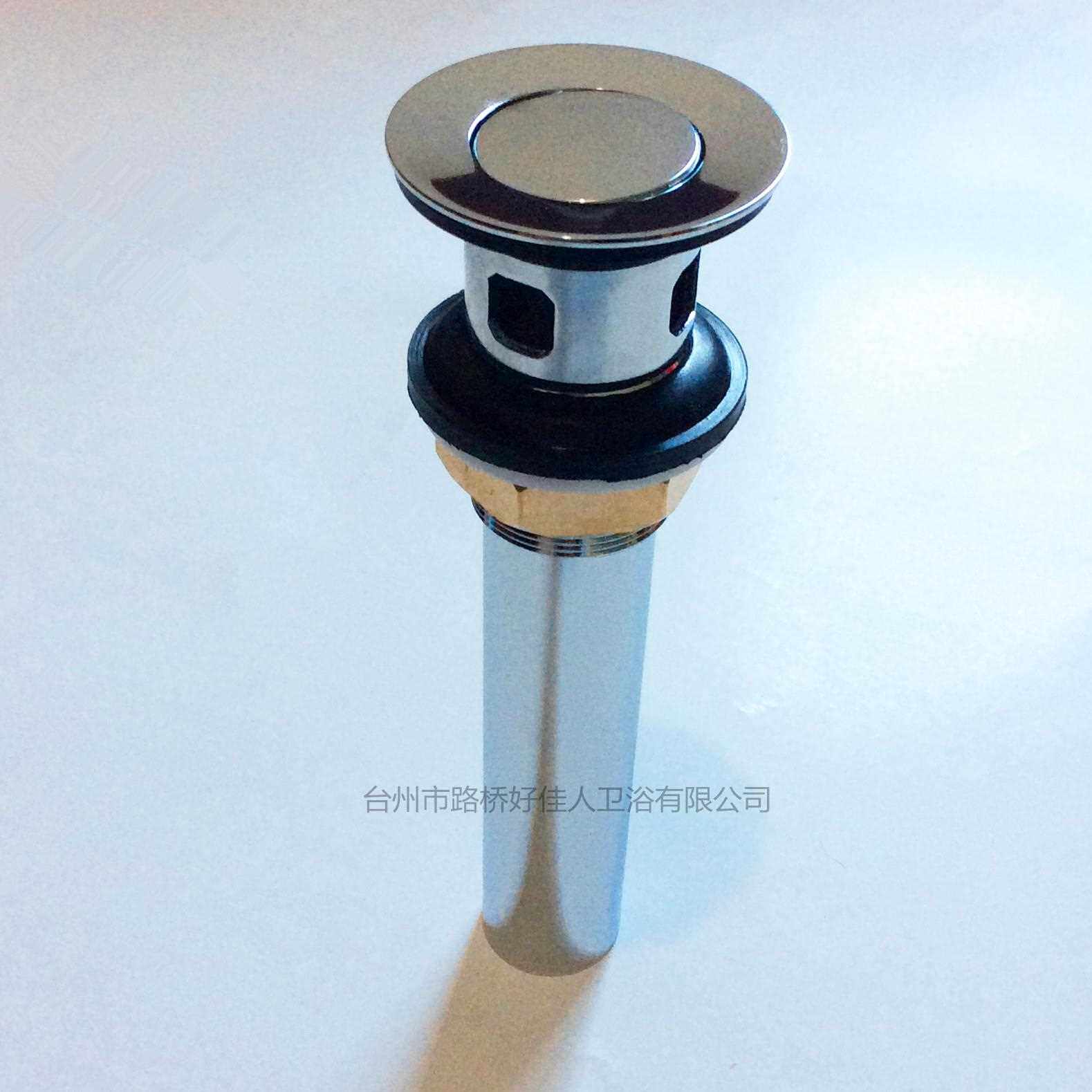 新款直销面盆下水口全铜下水器四孔翻版下水