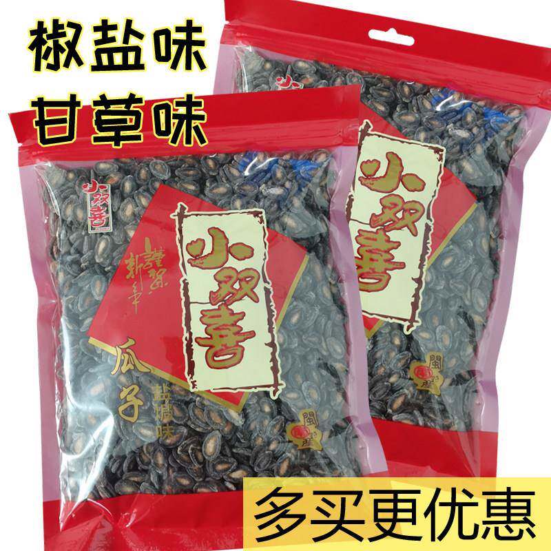 小双喜香瓜子盐焗味500g900g礼桶装闽南盐咸瓜子 泉州甘草西瓜子