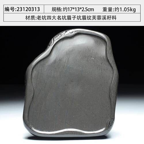 正品墨坑歙砚老书天然原石手工实用可磨大池素砚金皮砚台墨碟初级