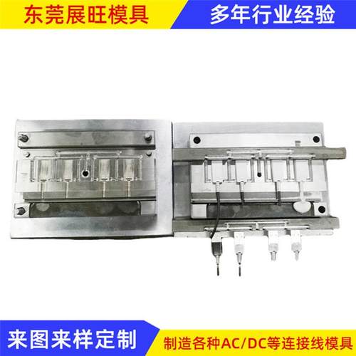 直销供应 USB插头模具USB数据线模具 成型机立式注塑模具