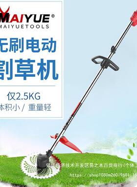 电动割草机充式无刷小电OEN打型家用多功能背负除草开荒用草坪直