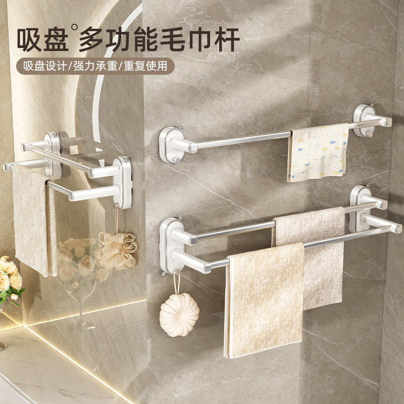 吸盘毛巾架卫生间免打孔双杆浴巾挂架浴室挂墙置物架厕所强力批发