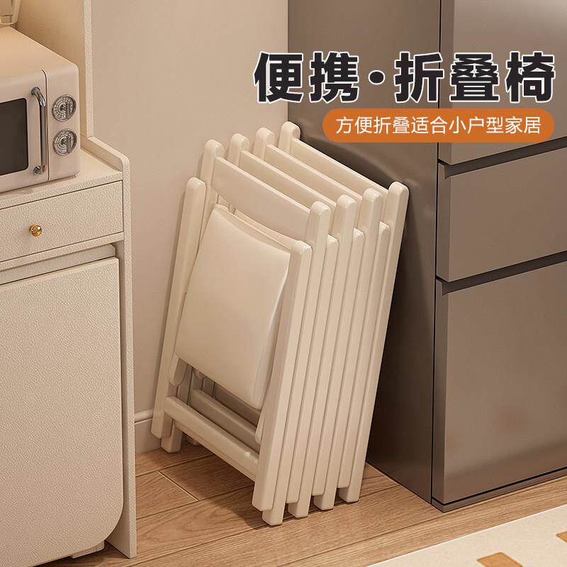 实木折叠椅子凳子家用小户型餐椅麻将椅办公电脑椅可携式折椅靠背