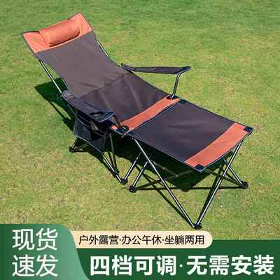 户外折叠椅子便携式野外露营装备钓鱼折叠凳沙滩椅办公室午休躺椅