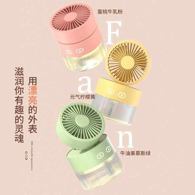 可加冰水冷风扇usb迷你小风扇桌面风扇涡轮可折叠冷风加湿喷雾风