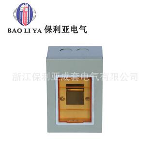 回配路箱PZ 3PZ30-2# 0-2#明装塑铁底配电箱带面透明盖照明电箱