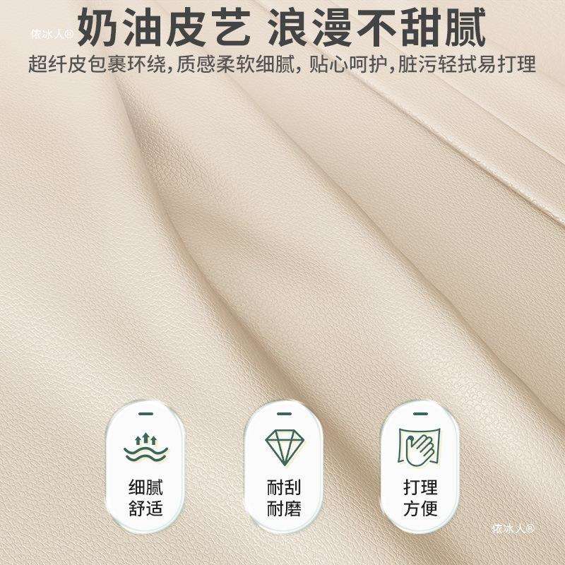 宜洛 月半床头柜 奶油风白色床头柜皮质网红极简智能床边柜收纳柜
