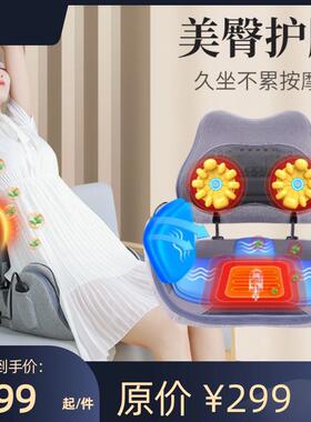 臀部按摩器腰部按摩坐垫办公室家用椅靠垫后背产后盆骨修复仪矫正